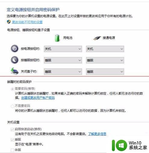 win10电脑个别按键无法使用的原因有哪些 如何解决win10电脑个别键盘无法使用的问题