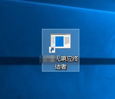 Win10系统如何快速关闭无响应进程 Win10系统无响应进程快速关闭的步骤和技巧