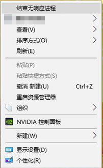 Win10系统如何快速关闭无响应进程 Win10系统无响应进程快速关闭的步骤和技巧