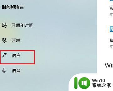 电脑上无法输入文字怎么办 电脑无法输入文字但可以使用鼠标怎么办