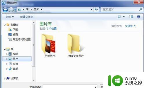 win10电脑文件无法粉碎如何解决 win10文件粉碎失败怎么处理