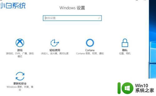 台式电脑升级win10_台式电脑如何升级到Windows 10系统