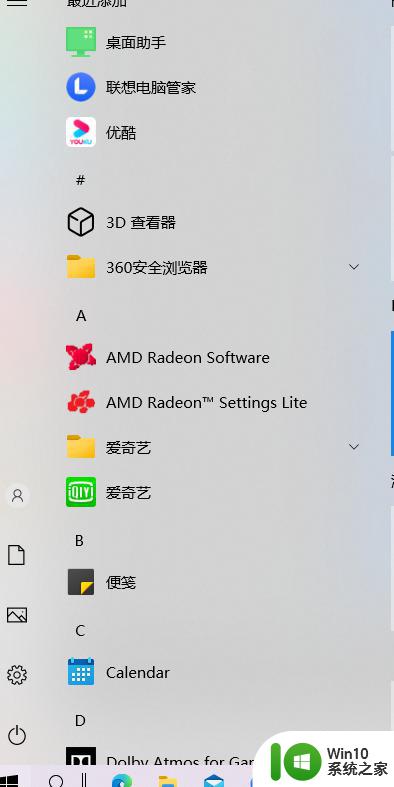 台式电脑升级win10_台式电脑如何升级到Windows 10系统