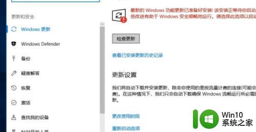 台式电脑升级win10_台式电脑如何升级到Windows 10系统