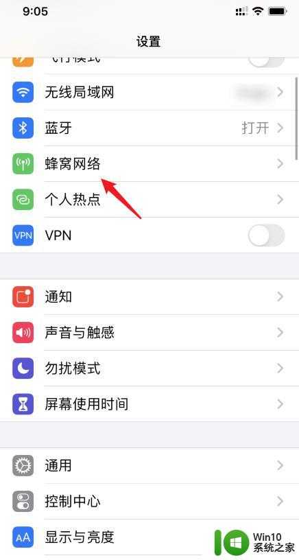 苹果怎么换主卡_iPhone11主副卡切换教程