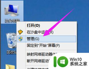 win10更新显卡驱动设置方法 如何在Win10系统中升级显卡驱动