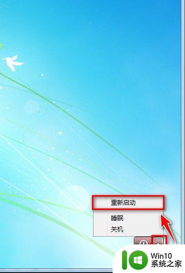 忘了win7密码怎么办 win7系统开机密码忘记了怎么找回