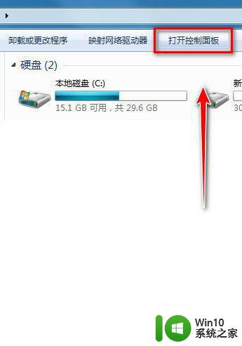 忘了win7密码怎么办 win7系统开机密码忘记了怎么找回