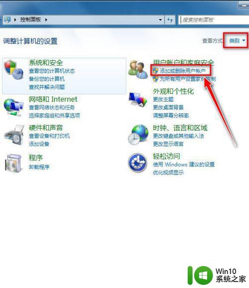 忘了win7密码怎么办 win7系统开机密码忘记了怎么找回