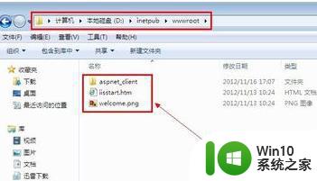 web服务器搭建方法win7 win7搭建web服务器教程