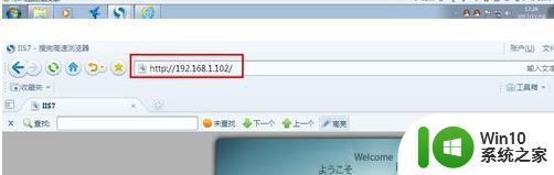 web服务器搭建方法win7 win7搭建web服务器教程