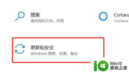 初始化win10电脑的设置方法 win10电脑初始化步骤