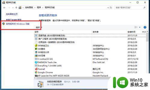 w10无法运行老游戏如何解决 w10老游戏兼容性问题解决方法