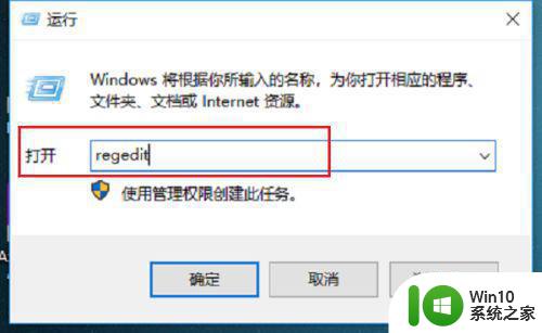 w10无法运行老游戏如何解决 w10老游戏兼容性问题解决方法