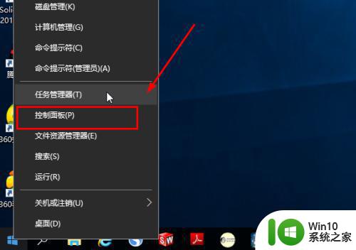 win10 32位游戏兼容性较差设置方法 win10 32位游戏兼容性优化方法