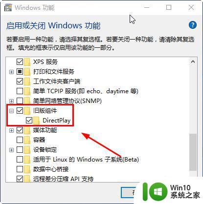 win10 32位游戏兼容性较差设置方法 win10 32位游戏兼容性优化方法