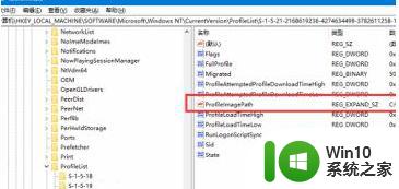 win10更改用户文件夹名字如何操作 如何在Win10中修改用户文件夹名称
