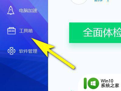 电脑微信打语音为什么没有声音 微信语音无声怎么解决