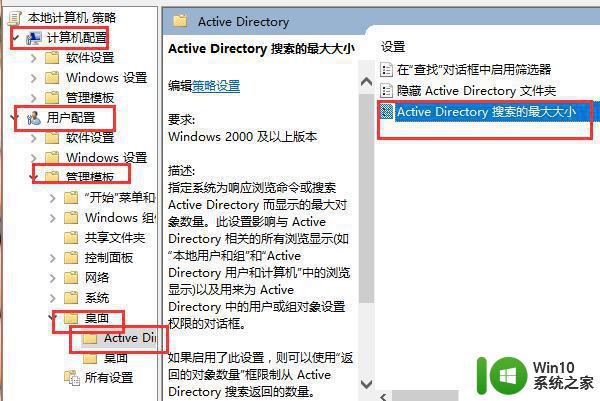 win7打开文件看到桌面闪烁是什么原因 win7打开文件夹时屏幕闪烁怎么办