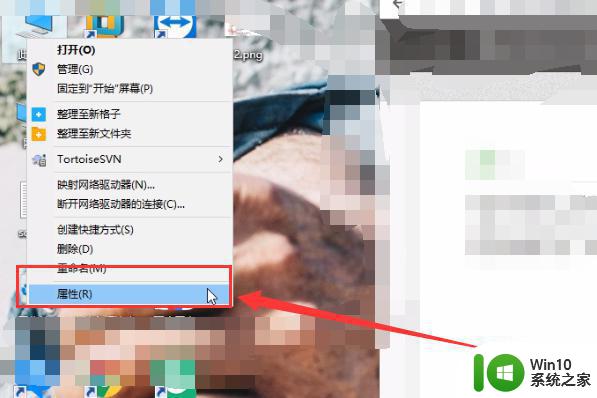 win7打开文件看到桌面闪烁是什么原因 win7打开文件夹时屏幕闪烁怎么办