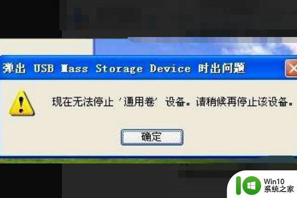 win7打开文件看到桌面闪烁是什么原因 win7打开文件夹时屏幕闪烁怎么办