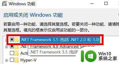 cad安装时显示缺少net组件解决方法 安装CAD时缺少.NET组件如何解决