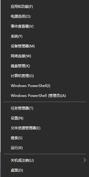 查看win10版本号的方法 如何查看win10版本号的具体步骤