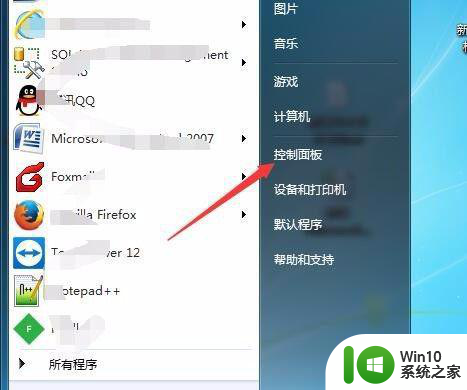 win7自动休眠禁用如何解除 win7自动休眠禁用方法