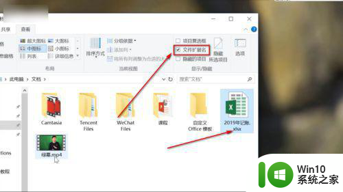 快速把win10文件夹图标变大的方法 如何在Windows 10中将文件夹图标设置为大图标