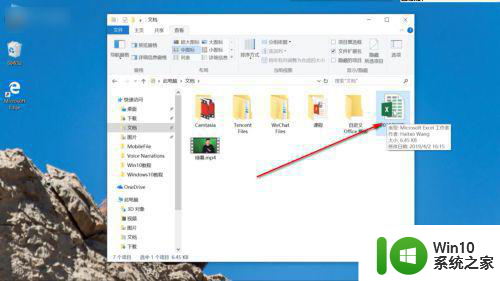 快速把win10文件夹图标变大的方法 如何在Windows 10中将文件夹图标设置为大图标