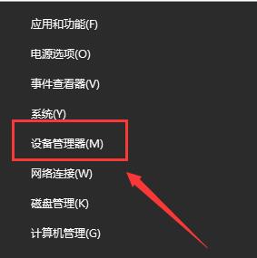 window10投屏电视没有声音解决方法 window10投屏电视无声音怎么解决