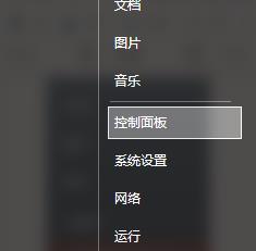 win10如何更改所有csv文本文件中的分隔符 Windows10如何设置CSV文件的分隔符