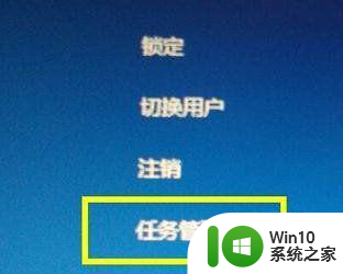 win10系统电脑总是假死怎么解决 win10笔记本频繁假死原因及解决办法