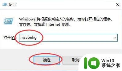 win10开机有一个pe系统怎么删除 如何删除Win10开机选择的PE系统