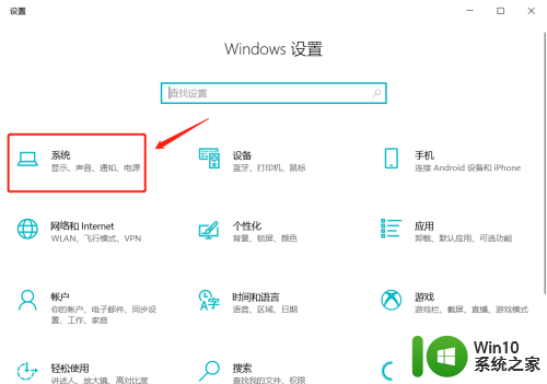 电脑多任务窗口怎么设置 Windows 10如何优化多任务处理