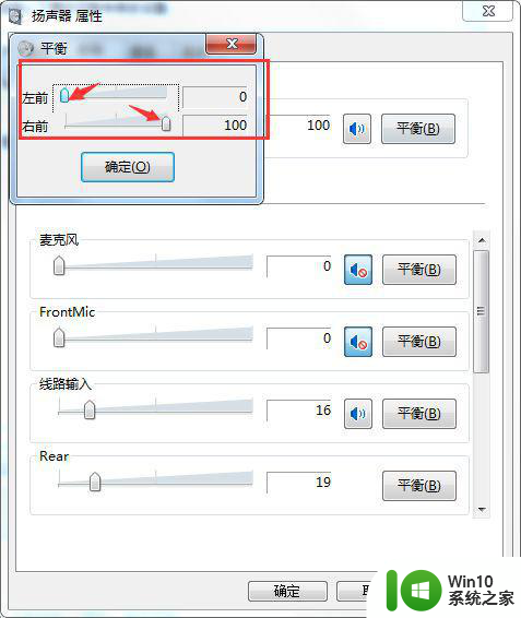 耳机只听得到伴奏怎么办 耳机只听得到伴奏原因分析