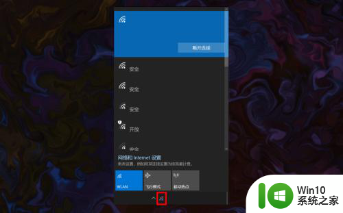 win10显示不出来可用网络 win10系统网络显示不出来怎么办