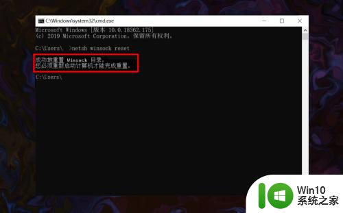 win10显示不出来可用网络 win10系统网络显示不出来怎么办