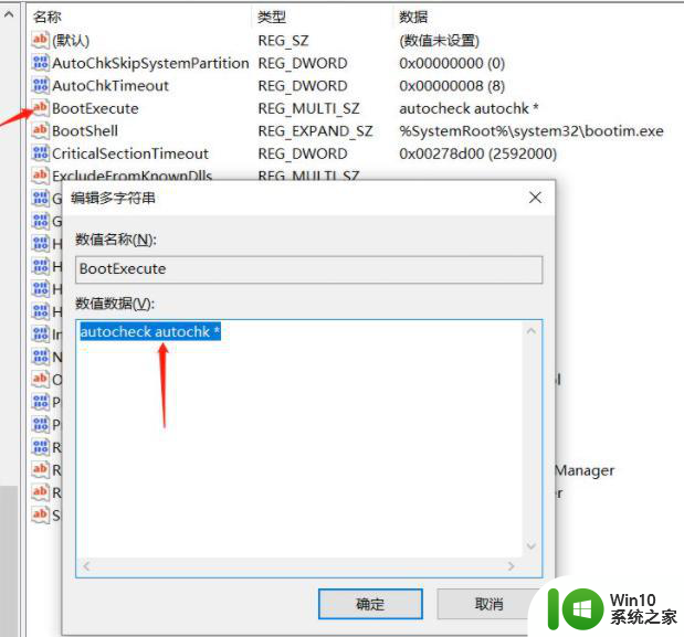 lenovo电脑蓝屏的解决教程 联想电脑蓝屏恢复方法