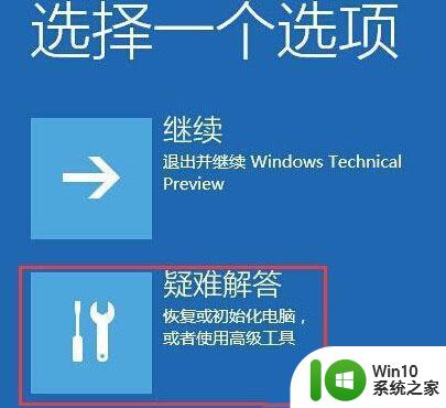 win10删除windowsapps文件夹的图文步骤 win10系统如何删除windowsapps文件夹的详细步骤