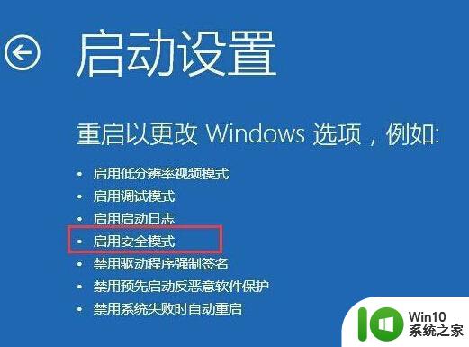 win10删除windowsapps文件夹的图文步骤 win10系统如何删除windowsapps文件夹的详细步骤