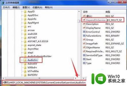 如何让电脑游戏更流畅win7 win7系统游戏优化方法