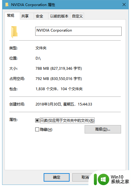 nvidia corporation可以卸载吗 如何卸载NVIDIA Corporation 目录