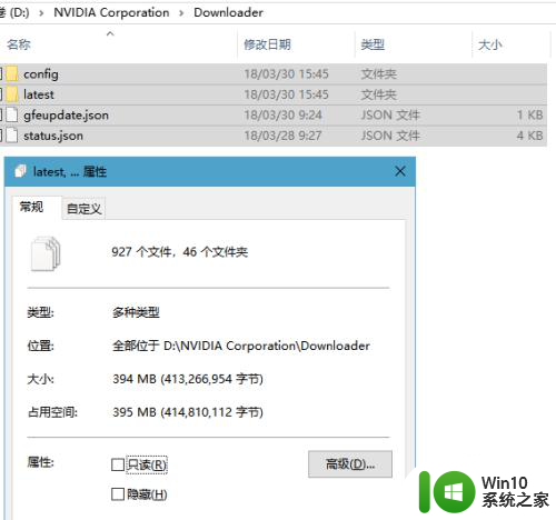 nvidia corporation可以卸载吗 如何卸载NVIDIA Corporation 目录