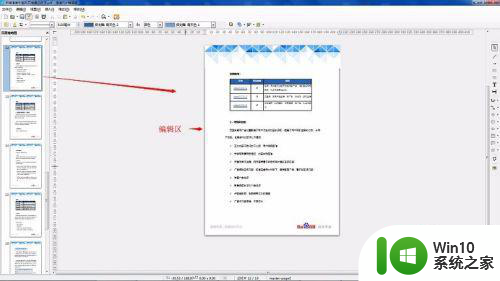 pdf编辑修改内容的步骤 PDF编辑修改内容的工具有哪些