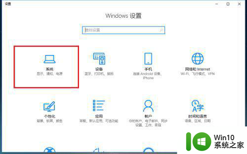 windows10商店怎样更改下载路径 Windows10商店下载文件路径如何修改