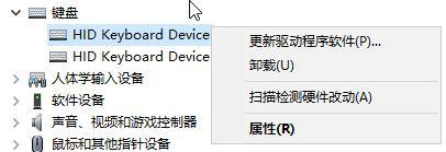 win10禁止鼠标键盘唤醒电脑的教程 win10如何禁止鼠标键盘唤醒电脑的方法