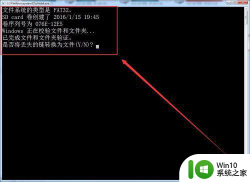 sd无法格式化的修复方法 SD卡无法格式化怎么办