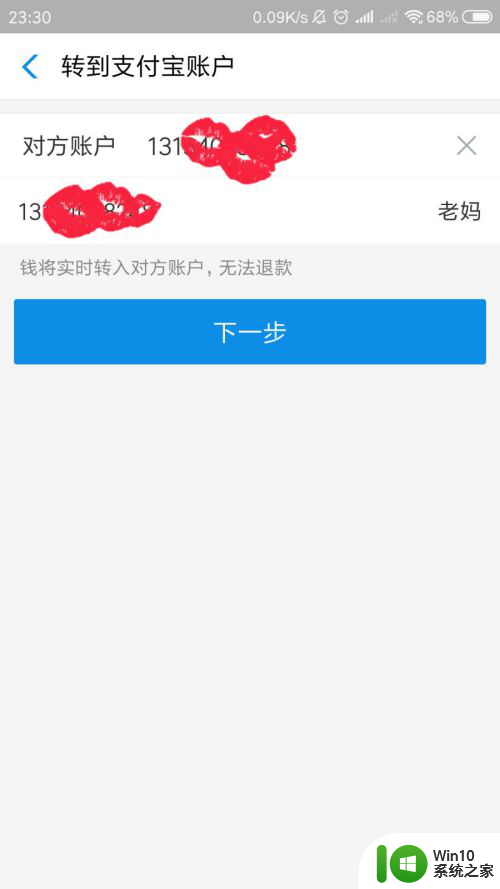 如何通过网络查到一个人的信息 查一个人的个人资料方法