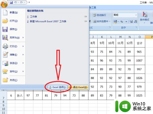 鼠标滑轮变成放大缩小,键盘打不上字 鼠标滚轮变成缩放功能